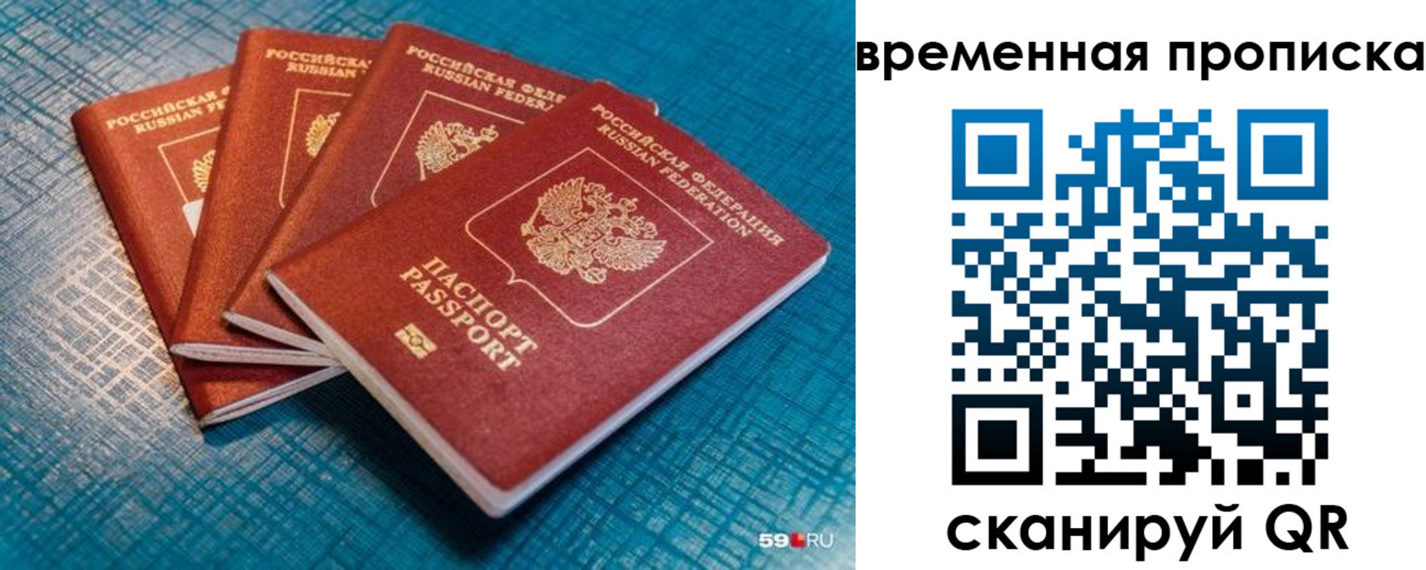 регистрация для дет. сада в Артёме